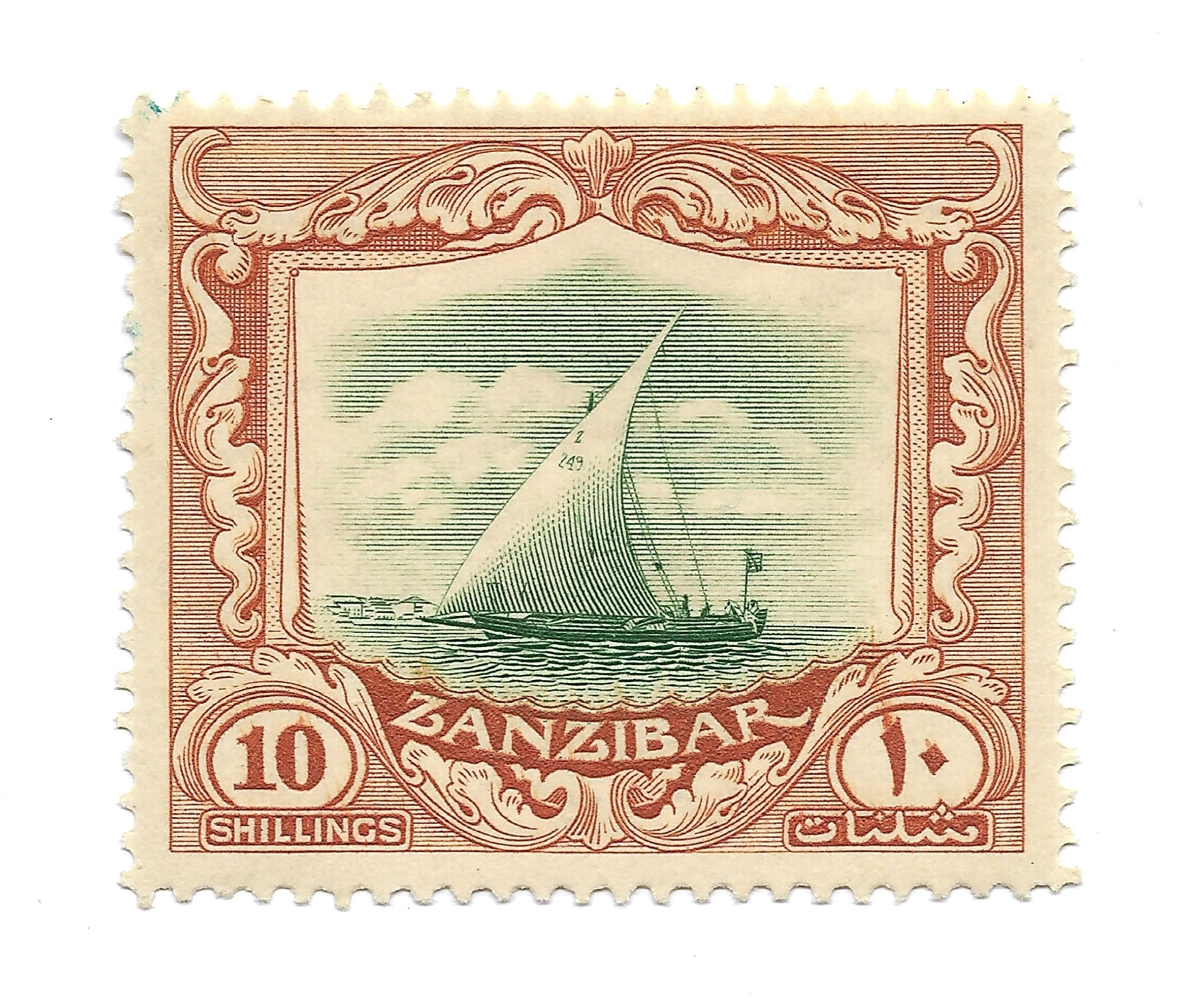 ZANZIBAR