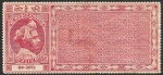 Stamp image