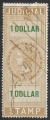 Stamp image
